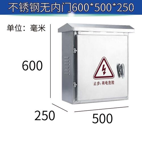 不锈钢配电箱户外双层防水观察窗定做厚内外门仪表按钮水泵控制箱