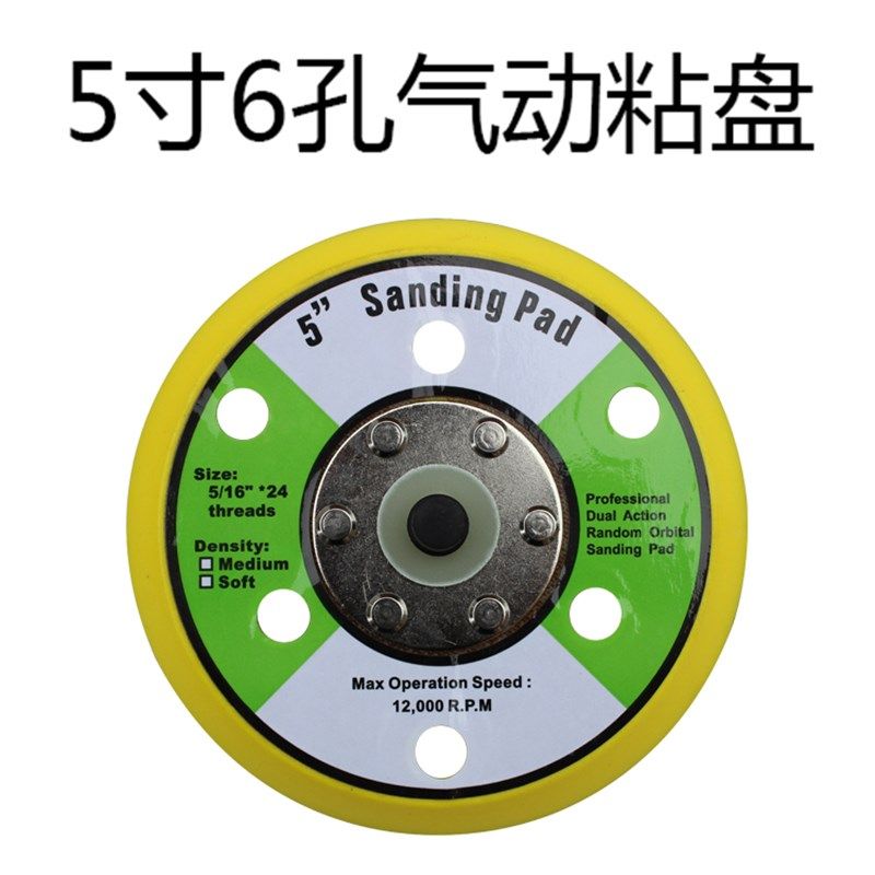 5寸6孔干磨砂纸6寸17孔费斯托植绒砂纸汽车漆打磨片圆形抛光砂纸,工业油品/胶粘/化学/实验室用品,实验室漏斗,淘宝优惠券,粉丝福利购,淘宝优惠卷