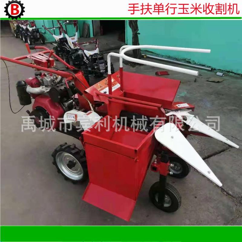 家用小玉米米收割机 多型功能苞收获 粉机RRI碎秸秆玉米收获机