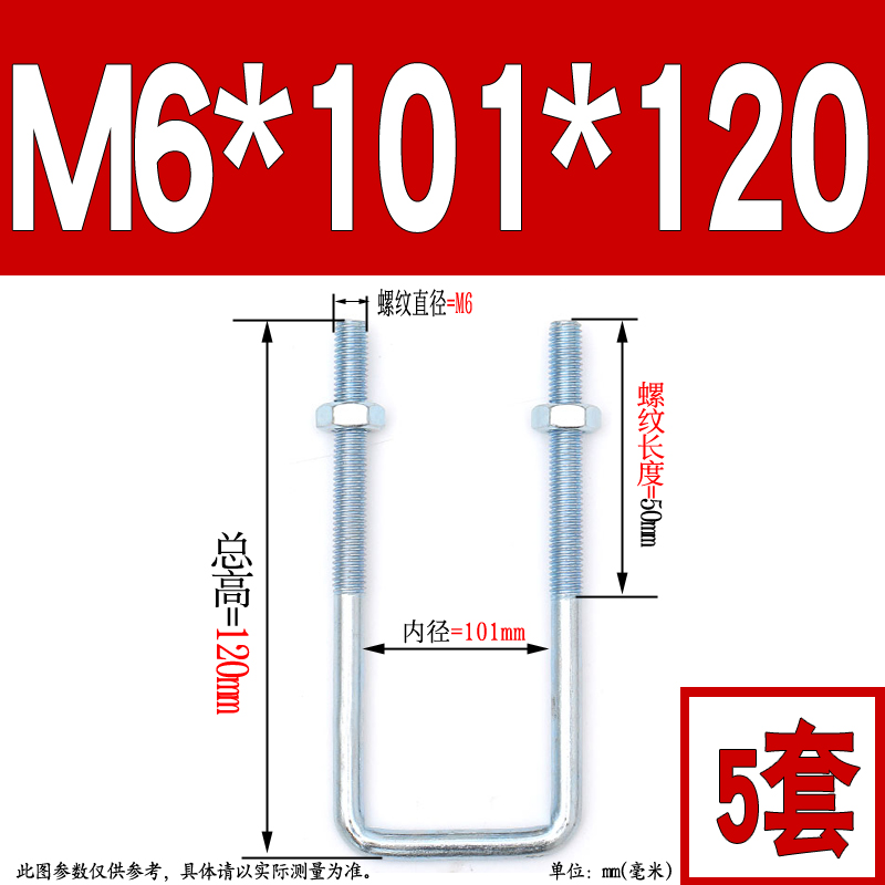 m6-M16mm碳钢镀锌方型卡直角U型卡U型螺栓直角螺丝方卡Z管卡扣管