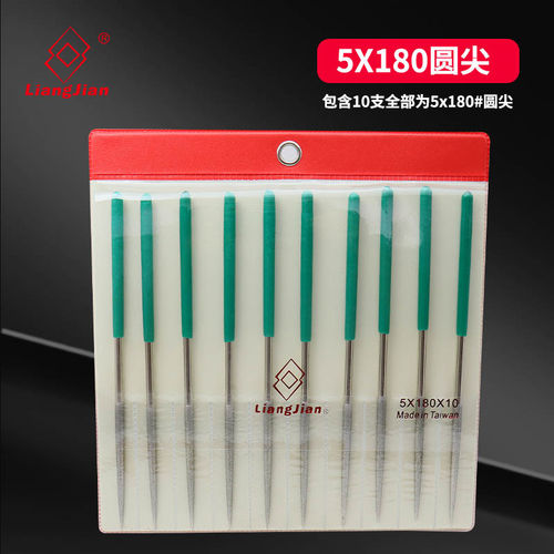 进口台湾亮箭金刚石锉刀合金什锦锉修整木工金刚砂锉刀打磨套装