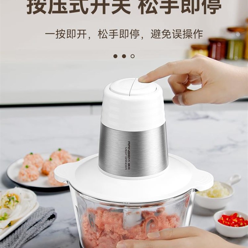 瑞本绞肉机家用电动不锈钢碎肉菜蒜蓉肉馅小型多功能料理搅拌机