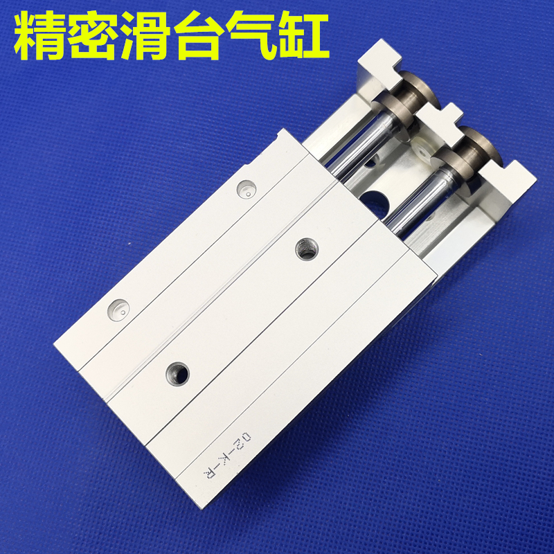 亚德客型精密导轨滑台气缸HLQ6/8X10/20-30/40/50*75S/AS/BS/B/A