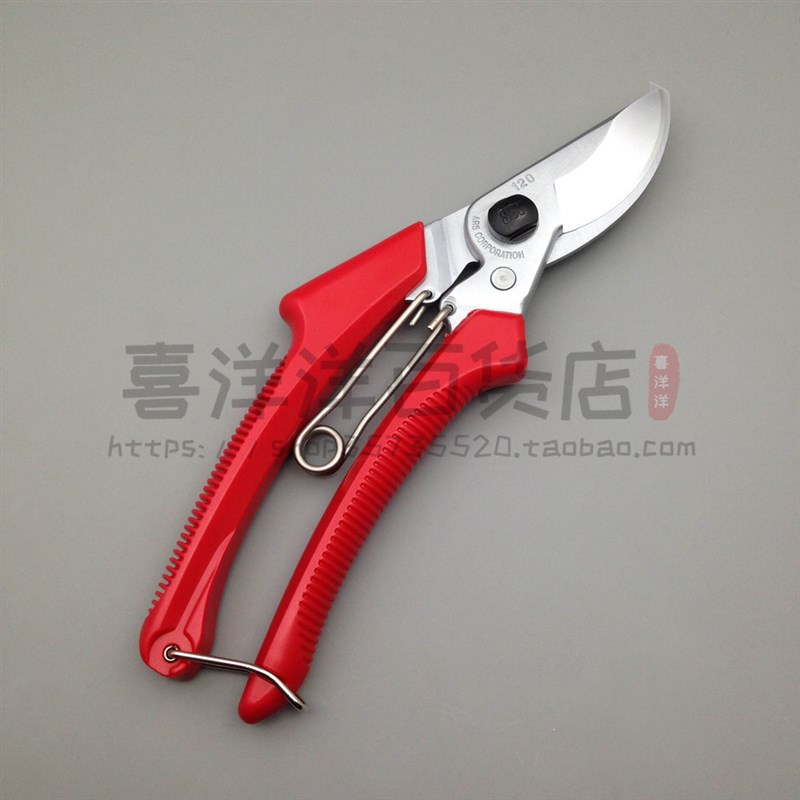 爱丽斯红柄修枝剪 园艺剪刀园林剪树枝剪剪枝剪果Z树修剪工具