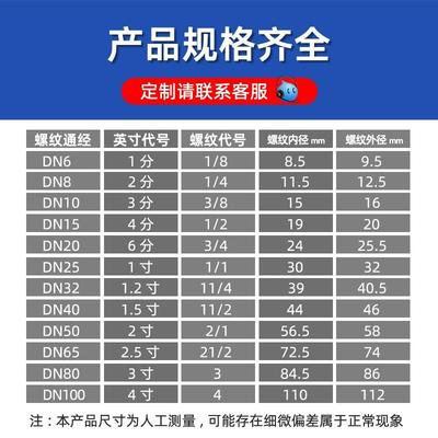 304不锈钢丝扣弯头90度大