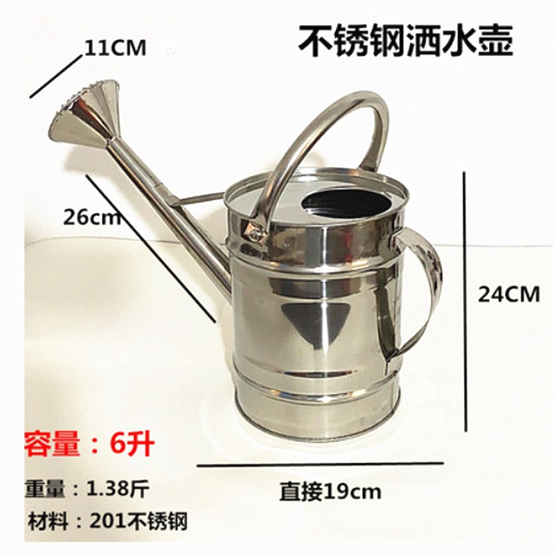 洒水壶不锈皮家用浇菜浇t花水壶淋花喷壶浇水壶不锈钢洒水桶喷壶