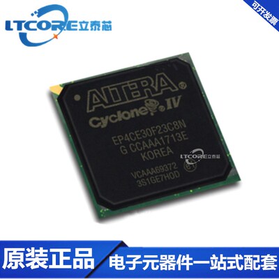 贴片EP4CE30F23C8N EP4CE40F23C8N BGA484集成电路IC 原装正品