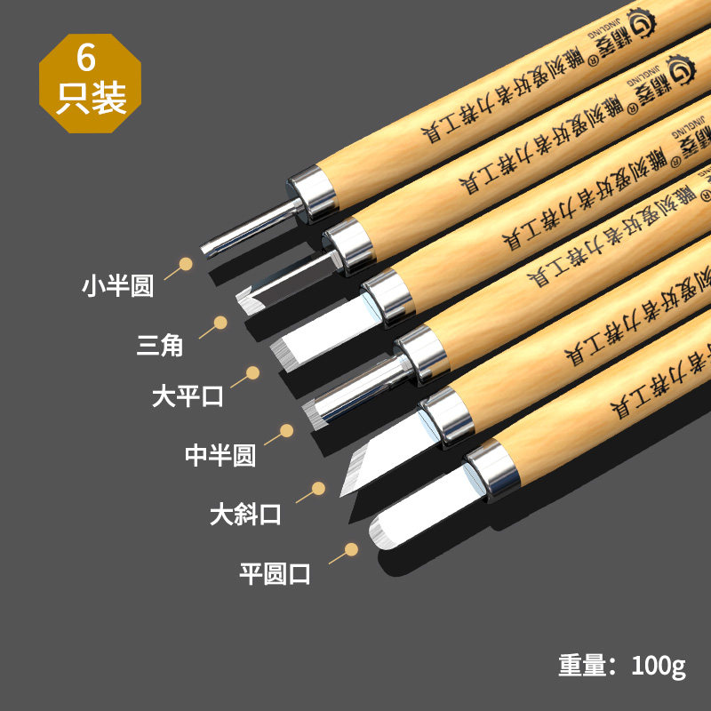 雕刻刀具手工木雕刀橡皮章木刻刀雕花刀根雕篆刻笔刀木工工具套装,工业油品/胶粘/化学/实验室用品,实验室漏斗,淘宝优惠券,粉丝福利购,淘宝优惠卷