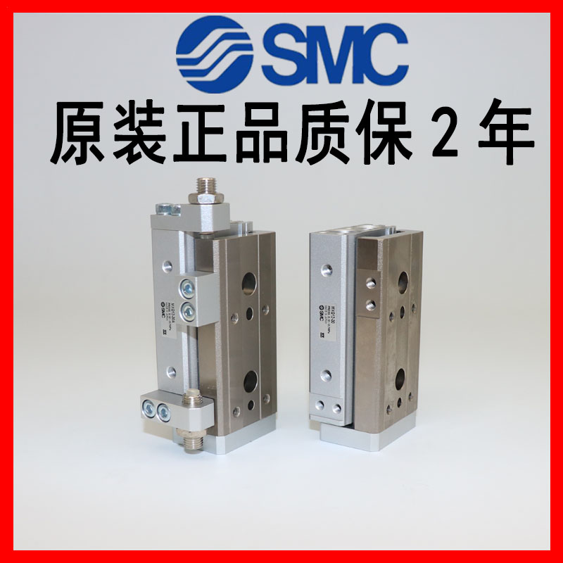 SMC滑台气缸MXQ16-MXS16-10-20-30-40-50-75-100-125A/AS/AT/BS