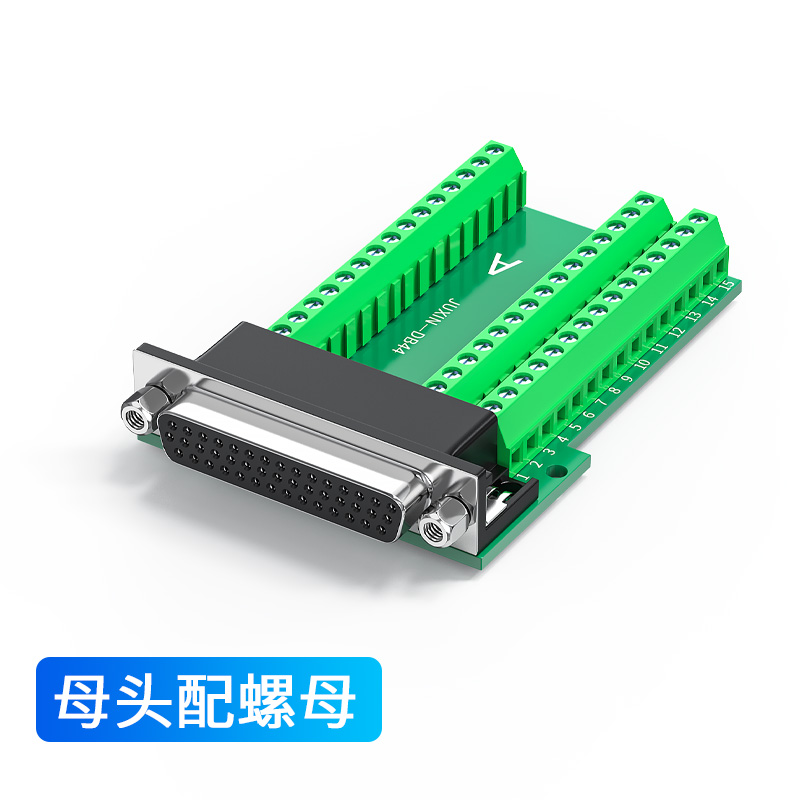 铜3排DB44免焊公头母头44P免焊接头44针转接板端子转接头并口插头