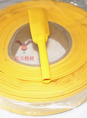 热缩管黄色35mm 黄色收缩管35 热缩套管绝缘管  足米50米