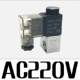 气动电磁控制阀3V1 06B二位三通电磁阀DC24V AC220V替亚德客