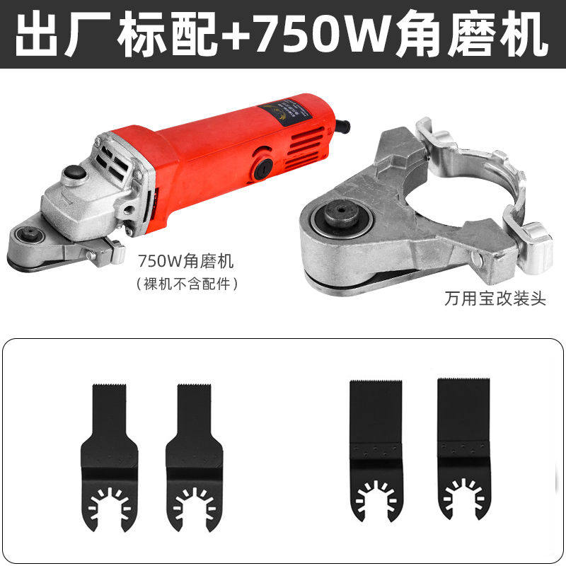 角磨机万用宝木工工具改装多功能电动修边机改切割机转换头电铲刀