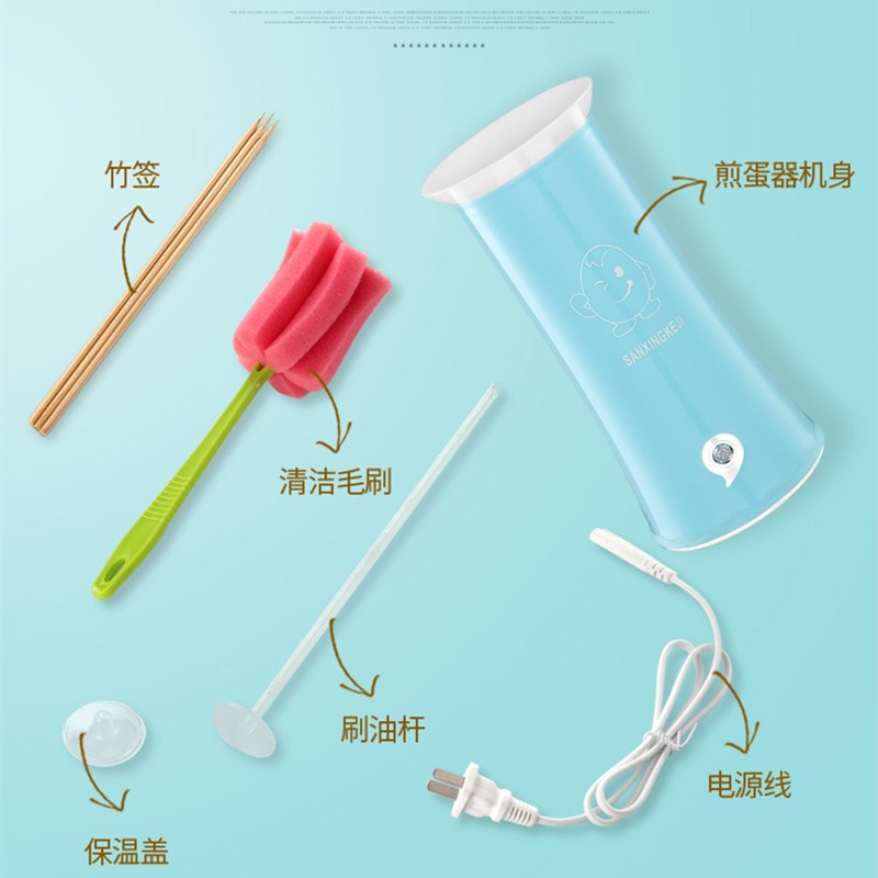 家用小型鸡蛋杯自制脆皮蛋包肠蛋卷机迷你多功能早餐机蒸煎蛋神器