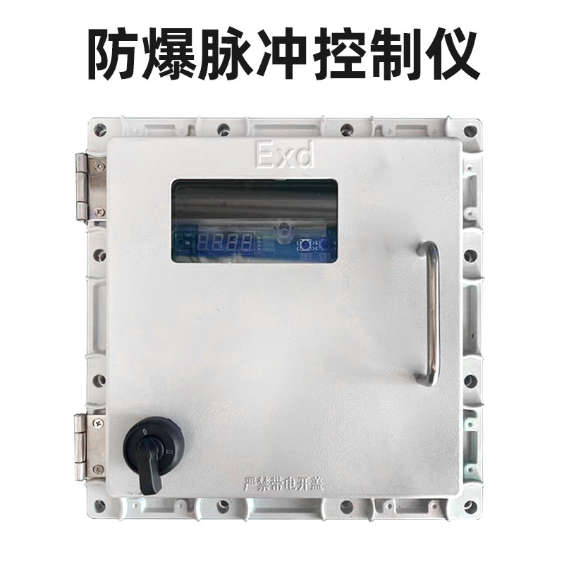 除尘喷吹电磁脉冲阀脉冲控制器控制仪220可编程8 10 20 64路24V板