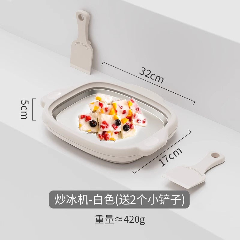 炒酸奶机小型免插电家用炒冰机儿童迷你自制高颜值冰淇淋沙冰炒盘