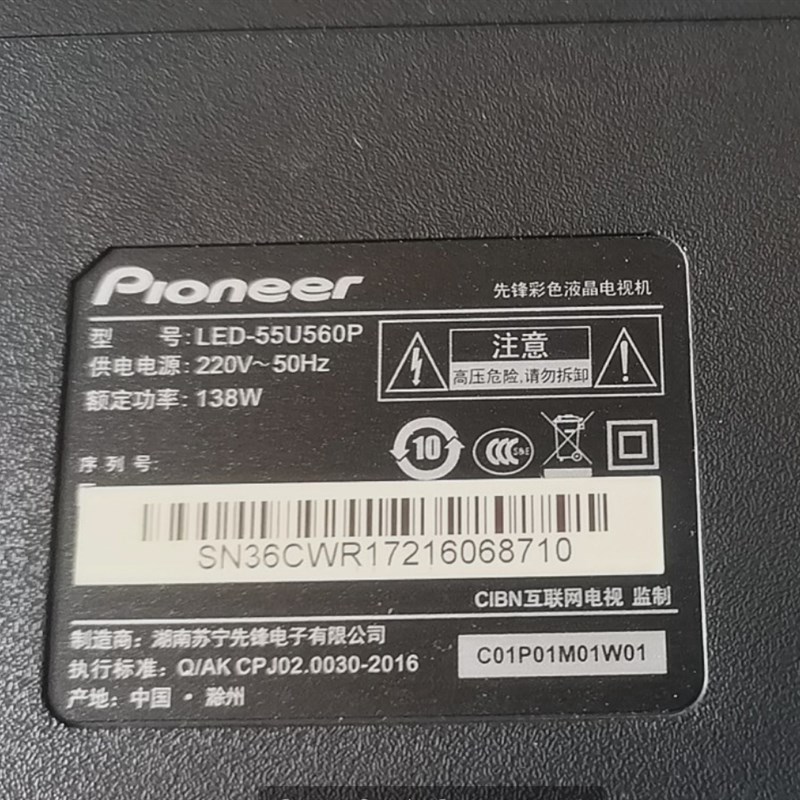 适用于先锋LED-55U560P/760灯条AHKK55D12-ZC21FG-03 303AK550042