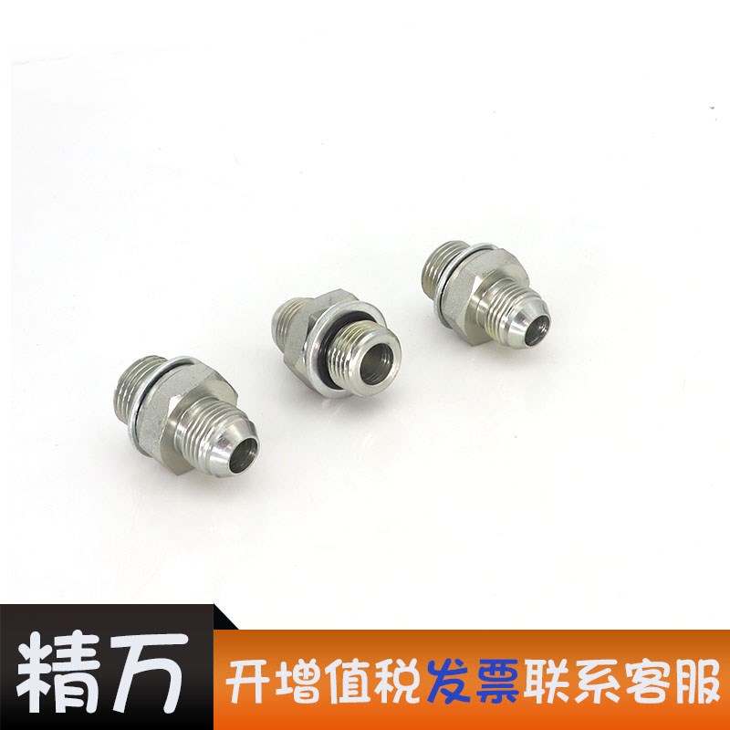 1SG直通液压过渡接头英管外螺纹60度外锥转英制G螺纹1/4 1/2 3/4