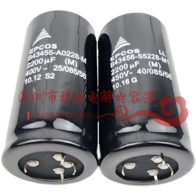 四脚电解电容400V2200UF 40X100 450V2200UF 45X90 4脚 进口原装
