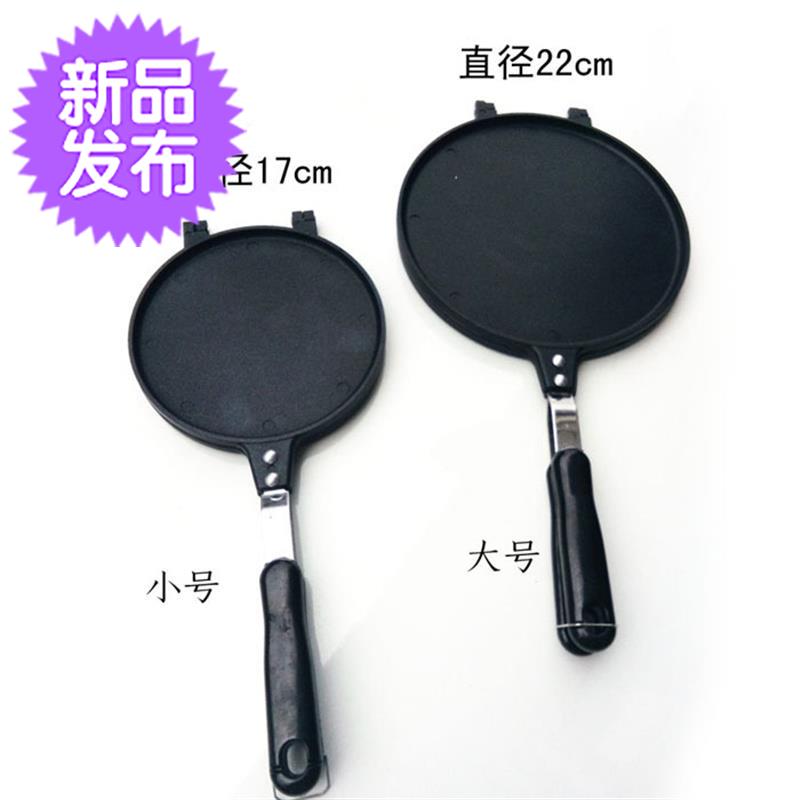 蛋饼迷你烤盘模具斜纹拆洗13铸铁脆皮小型双面薄蛋卷机手工老式