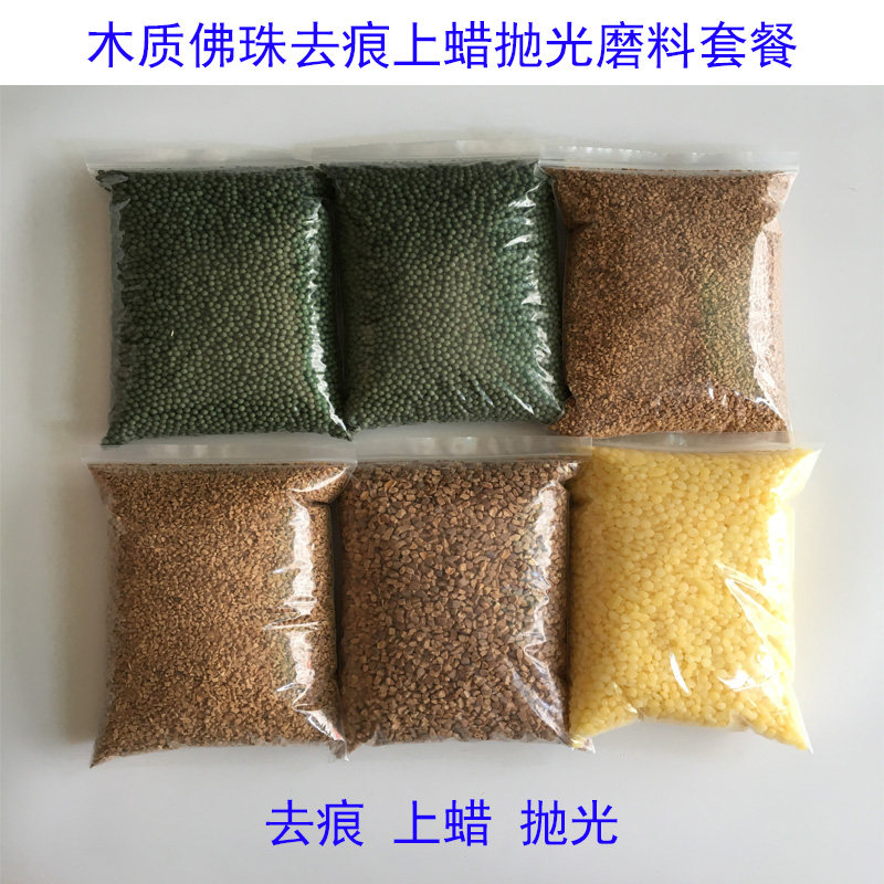 震桶抛光机玉石翡翠玛瑙蜜蜡绿三角材料震机振桶核桃木珠抛光磨料