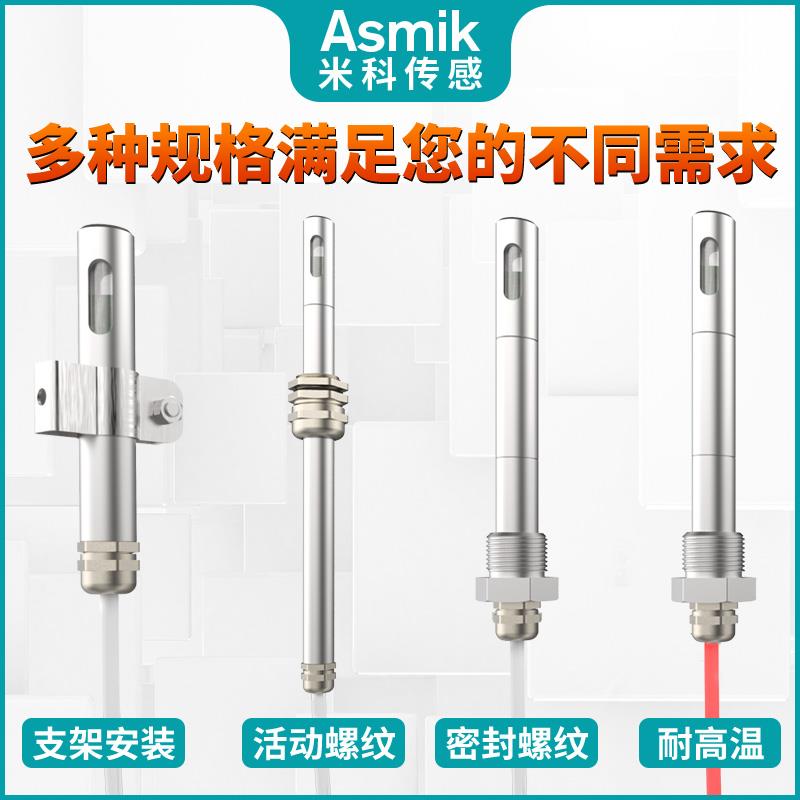 温湿度变送器计工业高精