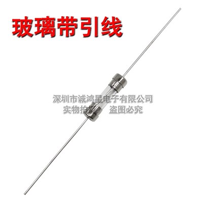 T8AH250V玻璃陶瓷保险丝管T8AL带引脚线延时慢断电源视微波炉10个