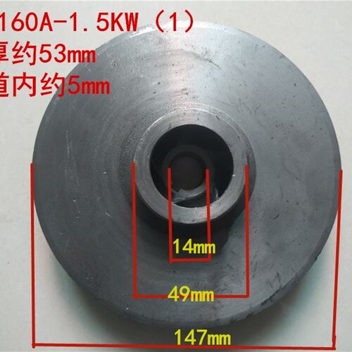 IRG/ISW/ISG40-160/50-160管道离心泵铸铁叶轮1.5KW-3KW水泵配件