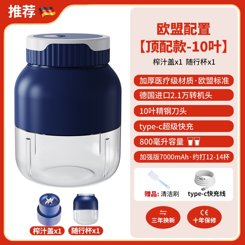 迷你榨汁机小型家用便携式电动可大容量果蔬汁水杯吨吨桶果汁奶昔