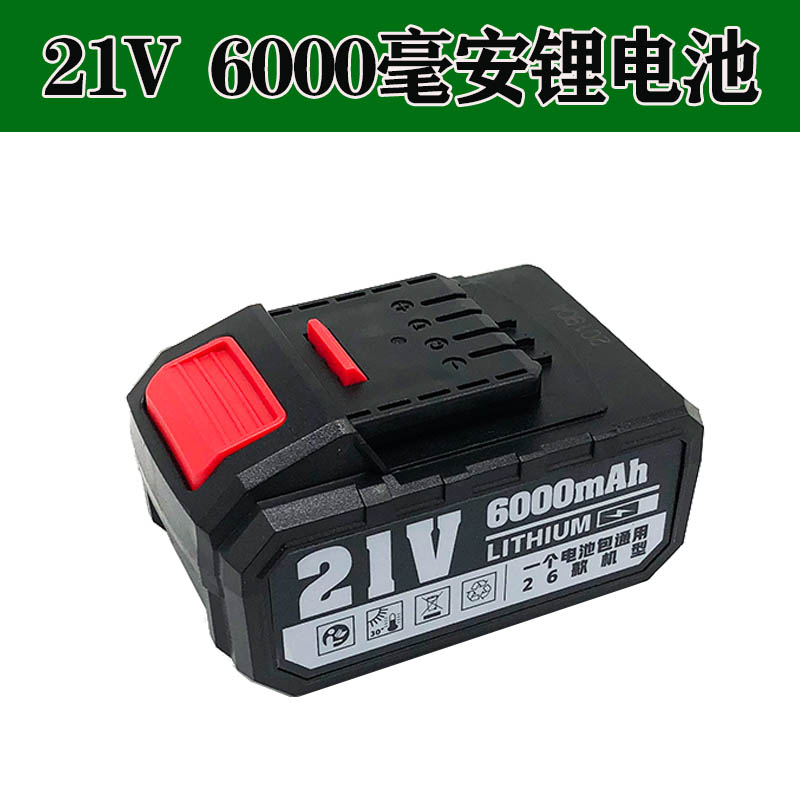 绿巨人佐世保尚力21V电池包角磨机无刷电钻原装充电器电动扳手