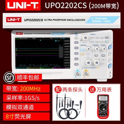 优利德数字示波器100M UTD2102CEX UPO2102CS双通道示波器UTD2052