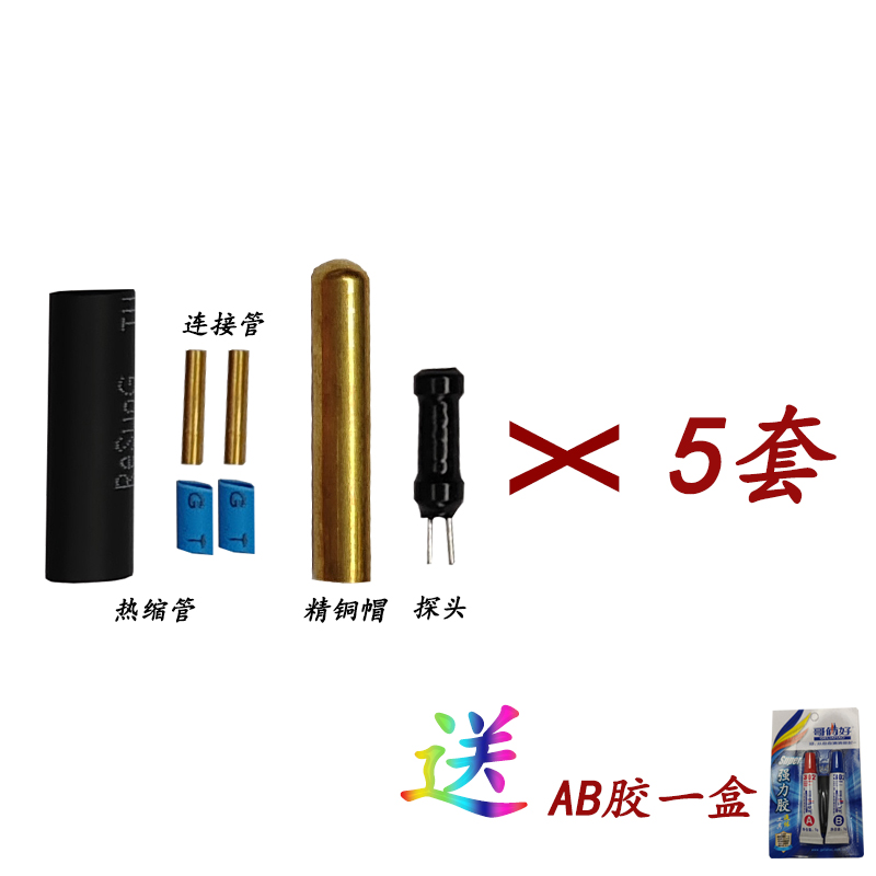 测堵仪监视器智能测堵器免焊接监视器配件排堵仪通用监视器穿线排