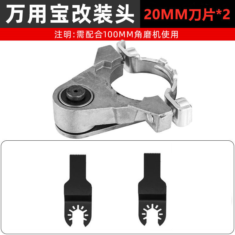 角磨机改装万用宝木工工具多功能电动修边机改切割机电铲开槽器