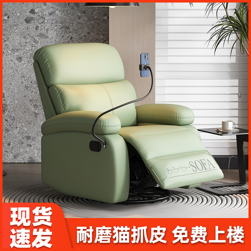 多功能太空单人沙发家用客厅卧室休闲旋转躺椅可坐可躺懒人沙发椅