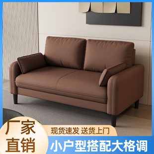 北欧轻奢布艺小户型沙发家用客厅办公出租房酒店卧室双人三人沙发