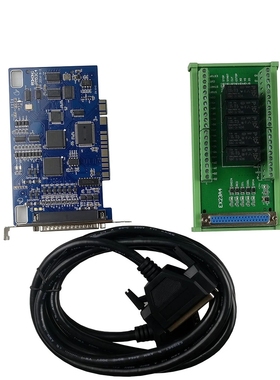 PM53C 3轴控制器V8兼容魏宏控制系统，用于数控雕刻刳刨机