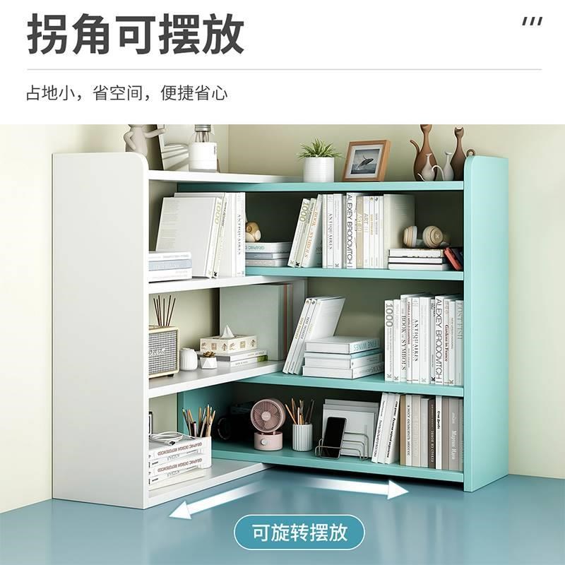 书架桌面置物架家用学生书桌收纳架桌上多层N书柜简易小型储物柜