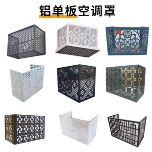 空调外机罩铝合金百叶窗格栅厂家定制防护栏老P小区改造外机保护