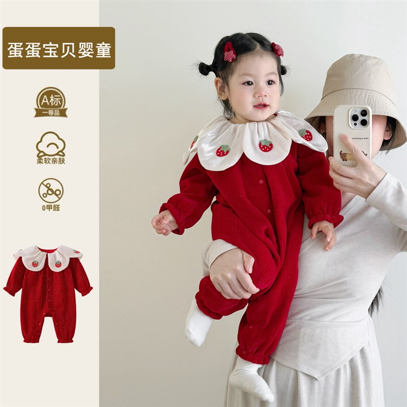 婴儿衣服连体衣哈衣女宝宝春装满月百天周岁礼服春季洋Z气公主红