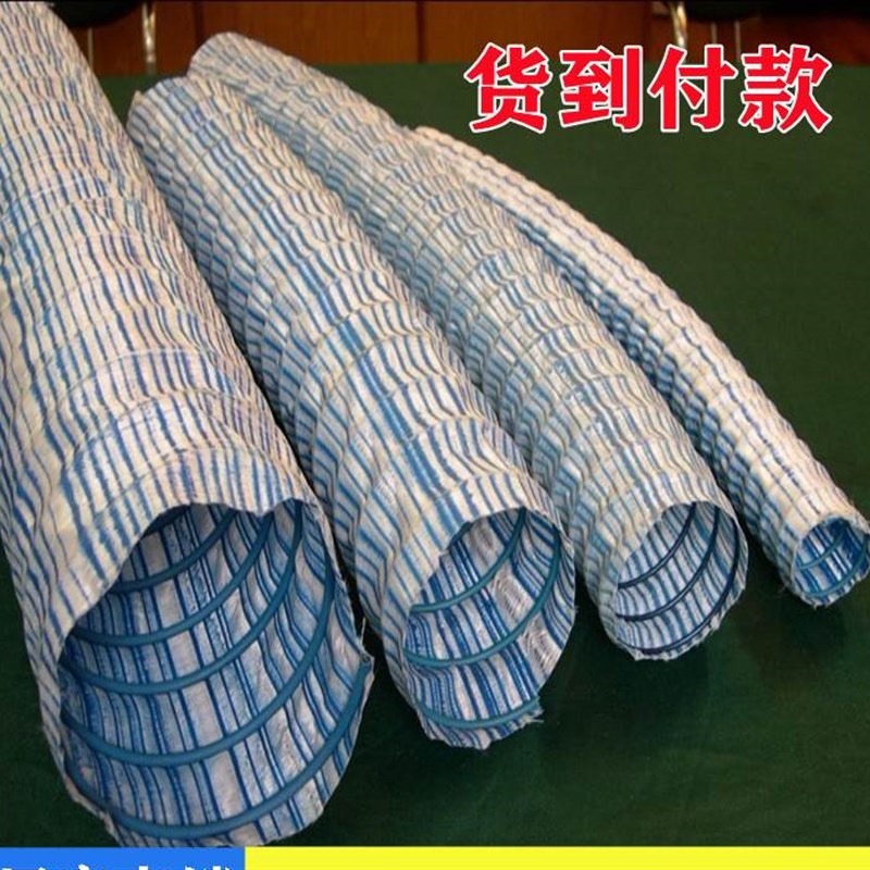 软式透水管厂家盲管弹簧软管广场F地下渗水排水管草坪绿化带