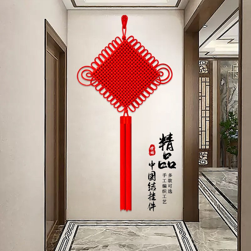 新款中国结挂件镇宅客厅高档大号C挂饰电视背景墙玄关乔迁新年装