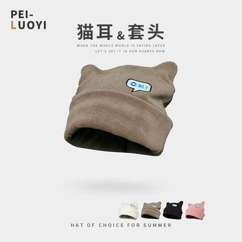 可爱猫咪耳朵f渔夫帽女秋冬款月子帽产后保暖外出防风套头帽毛线