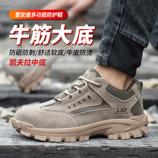 劳保鞋 防砸防刺穿钢头钢底老保带钢板焊工轻W便防臭工作 男款 冬季