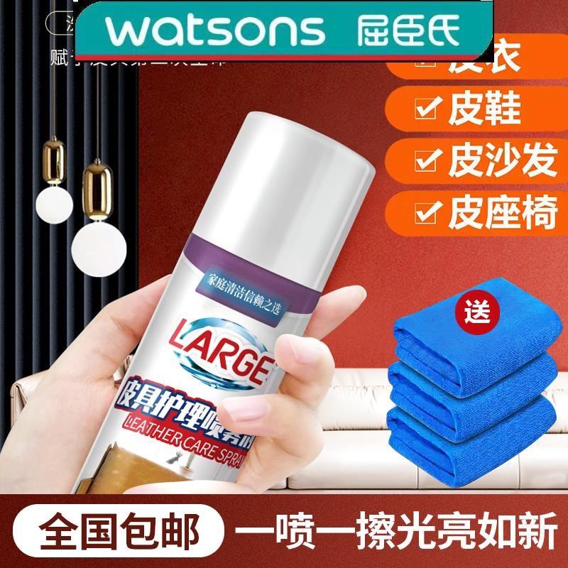 皮革翻新神器皮革保养上光护理剂皮衣皮包皮鞋都U能用无色保养液