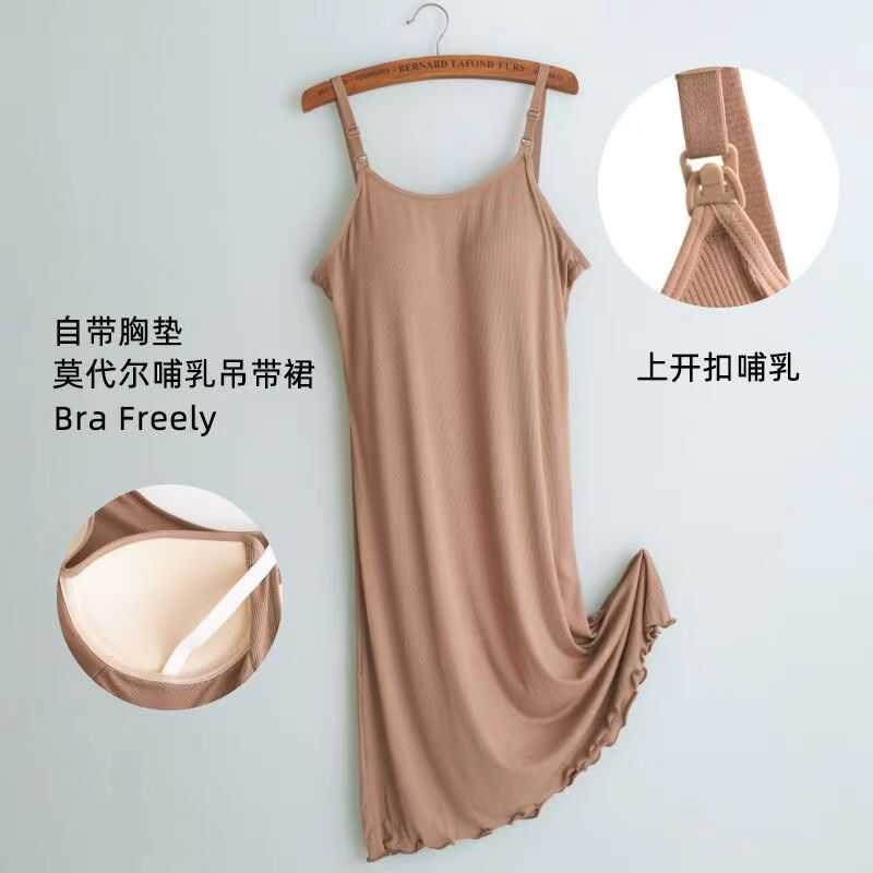哺乳吊带睡裙免穿内衣待s产后喂奶连衣裙孕妇装背心带胸垫夏季薄