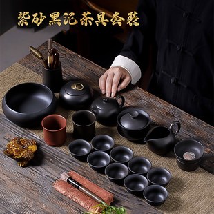礼盒泡茶壶盖碗杯家用送礼2024新款 紫砂黑泥茶具套装 功夫整套