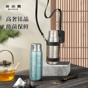 米小西磁吸无缝纯钛保温壶焖茶杯大容量户外家用旅行便携传家壶