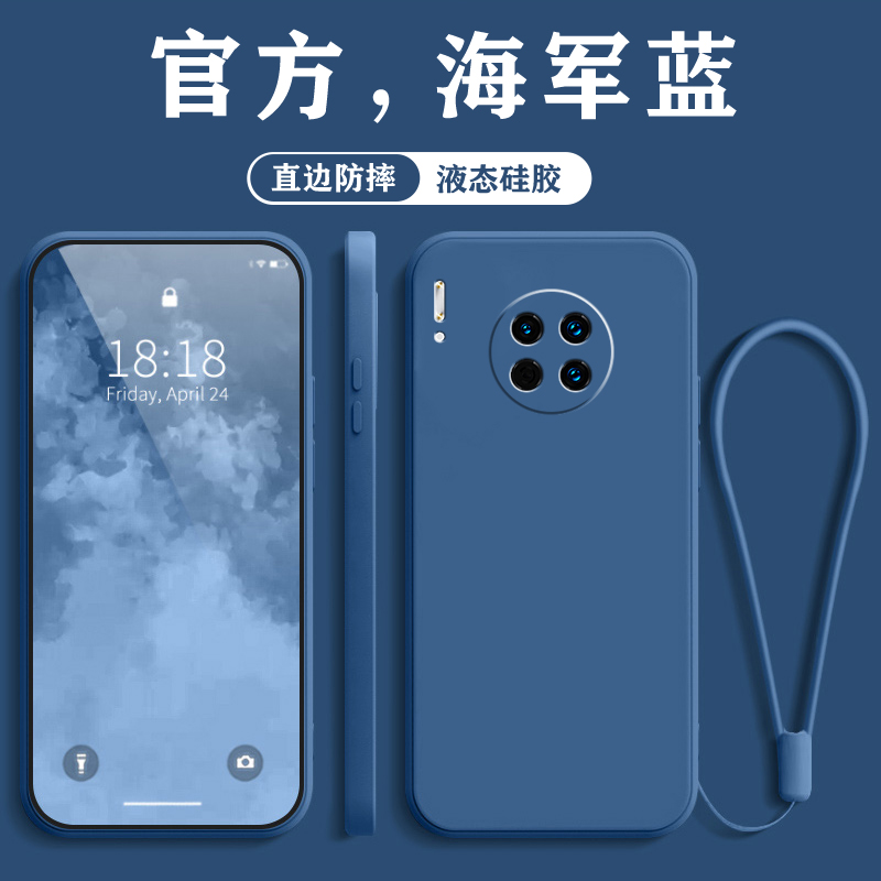 华为Mate30系列硅胶软壳纯色散热