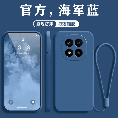 红米Note14系列硅胶壳纯色散热