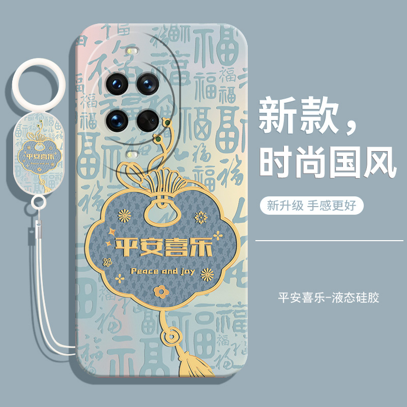 华为Nova14系列全包国风液态软壳